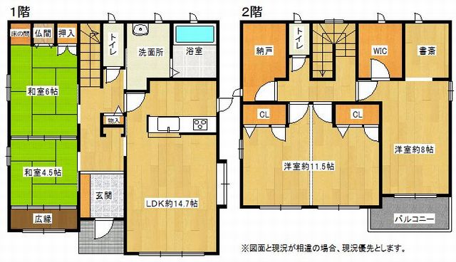 中古住宅の図面