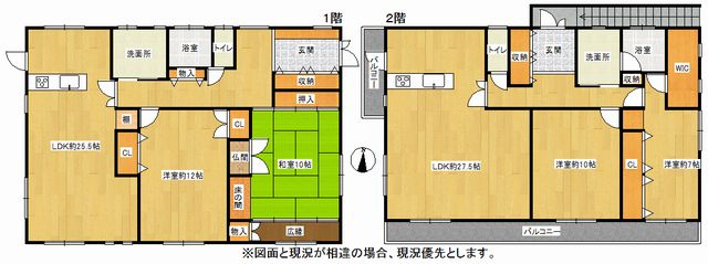 中古住宅の図面